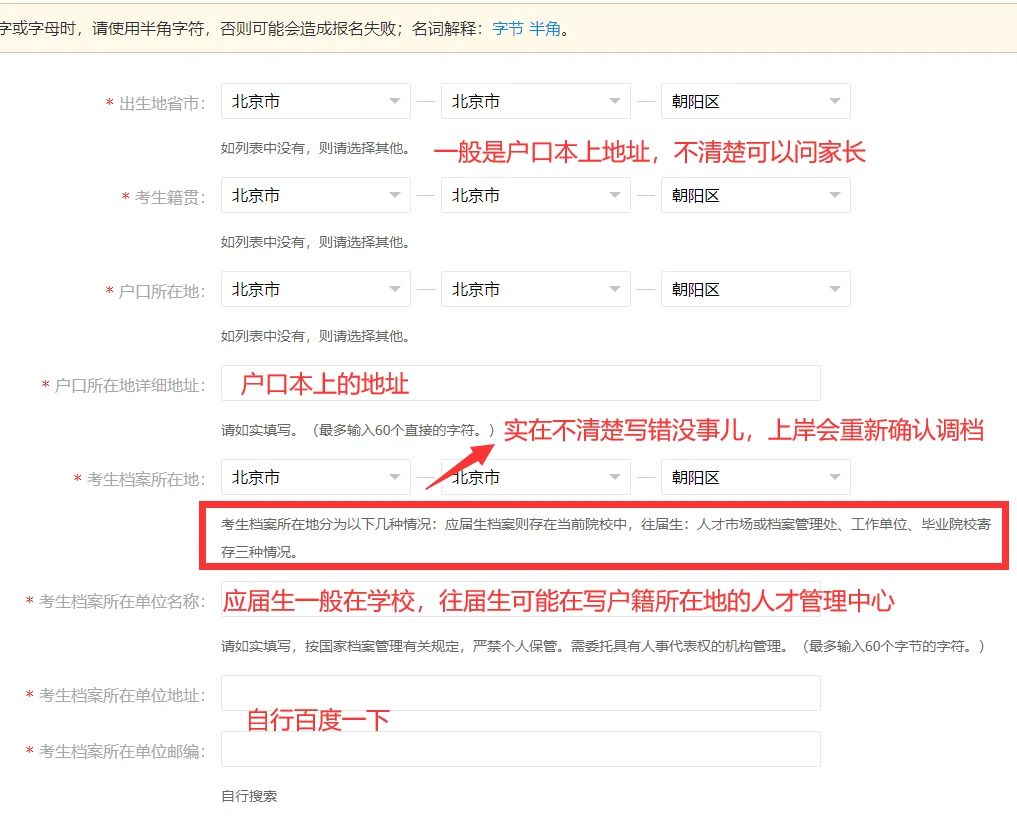 北京市檔案信息網(wǎng)官網(wǎng)首頁(北京市檔案信息網(wǎng)) 北京加固設(shè)計(jì)(加固設(shè)計(jì)公司) 第2張 北京市檔案信息網(wǎng)官網(wǎng)首頁(北京市檔案信息網(wǎng)) 北京加固設(shè)計(jì)(加固設(shè)計(jì)公司) 第2張