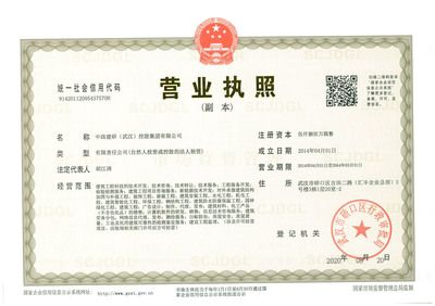 鋼結(jié)構(gòu)工程檢測資質(zhì) 鋼結(jié)構(gòu)鋼結(jié)構(gòu)停車場設(shè)計 第3張 鋼結(jié)構(gòu)工程檢測資質(zhì) 鋼結(jié)構(gòu)鋼結(jié)構(gòu)停車場設(shè)計 第3張