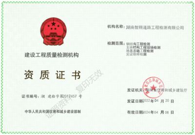 鋼結(jié)構(gòu)工程檢測資質(zhì) 鋼結(jié)構(gòu)鋼結(jié)構(gòu)停車場設(shè)計 第5張 鋼結(jié)構(gòu)工程檢測資質(zhì) 鋼結(jié)構(gòu)鋼結(jié)構(gòu)停車場設(shè)計 第5張