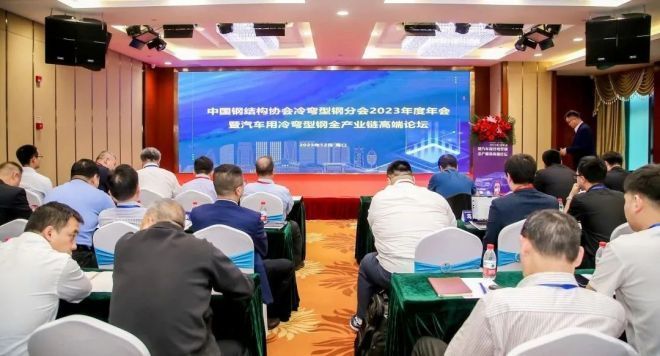 中國鋼結(jié)構(gòu)協(xié)會年會2023（中國鋼結(jié)構(gòu)協(xié)會冷彎型鋼分會2023年度年會在海南省?？谑许樌匍_） 鋼結(jié)構(gòu)桁架施工 第1張