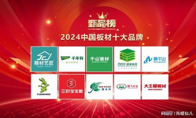 北京木板加工廠家 鋼結構跳臺設計 第1張 北京木板加工廠家 鋼結構跳臺設計 第1張