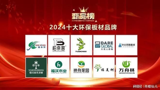 北京木板加工廠家 鋼結構跳臺設計 第4張 北京木板加工廠家 鋼結構跳臺設計 第4張