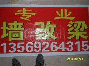 天津蹦極地點(diǎn)（天津有哪些著名的蹦極地點(diǎn)？天津蹦極的費(fèi)用是多少？） 北京鋼結(jié)構(gòu)設(shè)計(jì)問(wèn)答