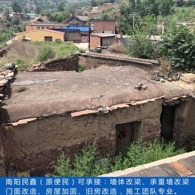 鄭州承重墻改梁(鄭州承重墻改梁前后結(jié)構(gòu)對(duì)比) 結(jié)構(gòu)工業(yè)裝備施工 第3張 鄭州承重墻改梁(鄭州承重墻改梁前后結(jié)構(gòu)對(duì)比) 結(jié)構(gòu)工業(yè)裝備施工 第3張