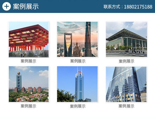 輕質樓板廠家電話（輕質樓板廠家的聯系電話） 建筑方案施工 第2張