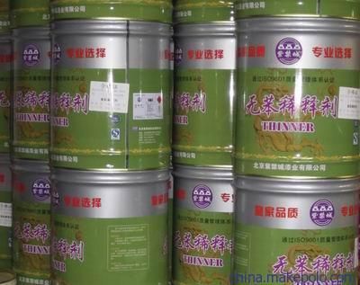 北京涂料廠家聯(lián)系方式查詢（北京涂料廠家怎么查詢） 結(jié)構(gòu)污水處理池設(shè)計 第3張