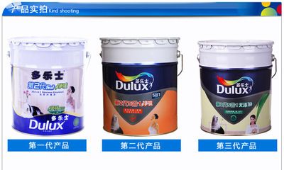 北京涂料廠家聯(lián)系方式查詢（北京涂料廠家怎么查詢） 結(jié)構(gòu)污水處理池設(shè)計 第4張