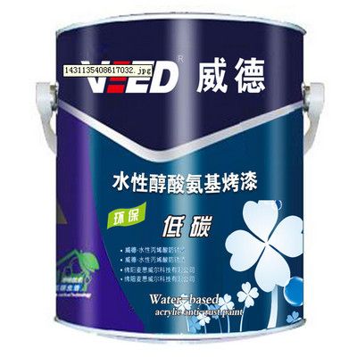 北京涂料廠家聯(lián)系方式查詢（北京涂料廠家怎么查詢） 結(jié)構(gòu)污水處理池設(shè)計 第5張