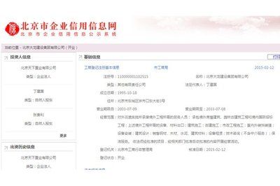 北京市檔案信息網(wǎng)官網(wǎng)查詢(北京市檔案信息網(wǎng)查詢流程詳解個(gè)人檔案丟失如何補(bǔ)辦) 鋼結(jié)構(gòu)鋼結(jié)構(gòu)停車場設(shè)計(jì) 第3張 北京市檔案信息網(wǎng)官網(wǎng)查詢(北京市檔案信息網(wǎng)查詢流程詳解個(gè)人檔案丟失如何補(bǔ)辦) 鋼結(jié)構(gòu)鋼結(jié)構(gòu)停車場設(shè)計(jì) 第3張