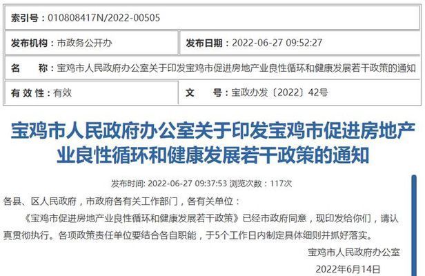 北京別墅項(xiàng)目預(yù)售證取證形象進(jìn)度(北京別墅市場(chǎng)供需關(guān)系分析) 建筑方案施工 第4張 北京別墅項(xiàng)目預(yù)售證取證形象進(jìn)度(北京別墅市場(chǎng)供需關(guān)系分析) 建筑方案施工 第4張