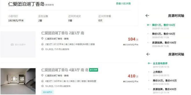 北京別墅拆除補(bǔ)償標(biāo)準(zhǔn)(北京別墅拆遷補(bǔ)償標(biāo)準(zhǔn)是對被征收房屋的價值進(jìn)行補(bǔ)償) 結(jié)構(gòu)電力行業(yè)設(shè)計 第1張 北京別墅拆除補(bǔ)償標(biāo)準(zhǔn)(北京別墅拆遷補(bǔ)償標(biāo)準(zhǔn)是對被征收房屋的價值進(jìn)行補(bǔ)償) 結(jié)構(gòu)電力行業(yè)設(shè)計 第1張