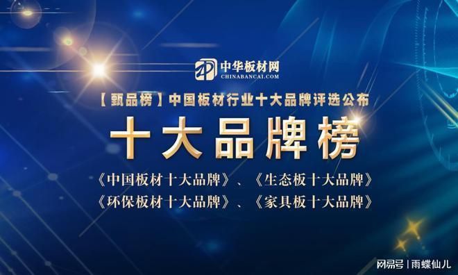 北京板房生產(chǎn)廠家排名榜(北京地區(qū)板房生產(chǎn)廠家) 建筑方案施工 第1張 北京板房生產(chǎn)廠家排名榜(北京地區(qū)板房生產(chǎn)廠家) 建筑方案施工 第1張