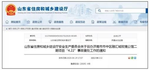 屋頂加固方案需要什么資質(zhì)證書 建筑方案設(shè)計(jì) 第3張 屋頂加固方案需要什么資質(zhì)證書 建筑方案設(shè)計(jì) 第3張