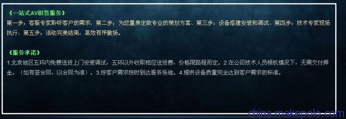 北京精誠工程機(jī)械租賃有限公司招聘(北京精誠工程機(jī)械租賃有限公司) 建筑消防設(shè)計 第1張 北京精誠工程機(jī)械租賃有限公司招聘(北京精誠工程機(jī)械租賃有限公司) 建筑消防設(shè)計 第1張