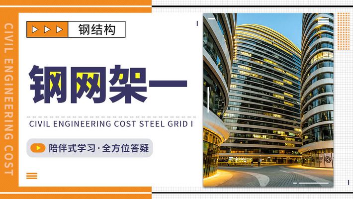 新疆鋼鐵廠電話(新疆鋼鐵廠的聯(lián)系電話是多少新疆鋼鐵廠的聯(lián)系電話是多少) 北京鋼結(jié)構(gòu)設(shè)計(jì)問答 新疆鋼鐵廠電話(新疆鋼鐵廠的聯(lián)系電話是多少新疆鋼鐵廠的聯(lián)系電話是多少) 北京鋼結(jié)構(gòu)設(shè)計(jì)問答