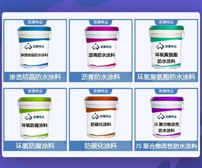 北京建筑涂料廠(北京建筑涂料廠更名為北京美涂三旗涂料有限責(zé)任公司) 結(jié)構(gòu)機(jī)械鋼結(jié)構(gòu)設(shè)計(jì) 第2張 北京建筑涂料廠(北京建筑涂料廠更名為北京美涂三旗涂料有限責(zé)任公司) 結(jié)構(gòu)機(jī)械鋼結(jié)構(gòu)設(shè)計(jì) 第2張