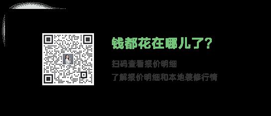 北京老房改造省錢攻略(北京老房改造案例分享) 鋼結(jié)構(gòu)鋼結(jié)構(gòu)螺旋樓梯設(shè)計 第1張 北京老房改造省錢攻略(北京老房改造案例分享) 鋼結(jié)構(gòu)鋼結(jié)構(gòu)螺旋樓梯設(shè)計 第1張