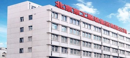 京工集團(tuán)招聘信息(京工集團(tuán)招聘多個(gè)職位) 鋼結(jié)構(gòu)桁架施工 第2張 京工集團(tuán)招聘信息(京工集團(tuán)招聘多個(gè)職位) 鋼結(jié)構(gòu)桁架施工 第2張