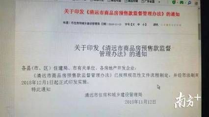 清遠住房和城鄉(xiāng)建設(shè)管理局(清遠市住房和城鄉(xiāng)建設(shè)管理局) 裝飾工裝施工 第1張 清遠住房和城鄉(xiāng)建設(shè)管理局(清遠市住房和城鄉(xiāng)建設(shè)管理局) 裝飾工裝施工 第1張