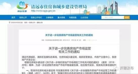 清遠住房和城鄉(xiāng)建設(shè)管理局(清遠市住房和城鄉(xiāng)建設(shè)管理局) 裝飾工裝施工 第2張 清遠住房和城鄉(xiāng)建設(shè)管理局(清遠市住房和城鄉(xiāng)建設(shè)管理局) 裝飾工裝施工 第2張