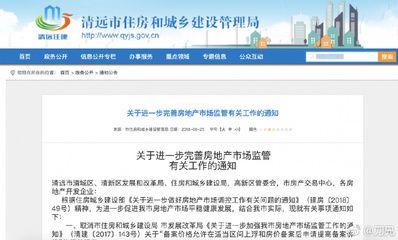 清遠住房和城鄉(xiāng)建設(shè)管理局(清遠市住房和城鄉(xiāng)建設(shè)管理局) 裝飾工裝施工 第5張 清遠住房和城鄉(xiāng)建設(shè)管理局(清遠市住房和城鄉(xiāng)建設(shè)管理局) 裝飾工裝施工 第5張