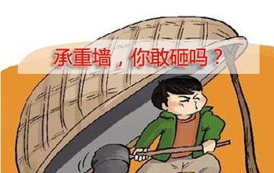 承重墻拆除加固視頻講解大全 北京鋼結(jié)構(gòu)設(shè)計 第4張