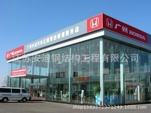 加油站網(wǎng)架安裝流程視頻(加油站網(wǎng)架安裝基本流程) 建筑施工圖施工 第4張 加油站網(wǎng)架安裝流程視頻(加油站網(wǎng)架安裝基本流程) 建筑施工圖施工 第4張