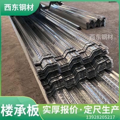 輕質(zhì)樓層板多少錢一米 北京加固設(shè)計(jì)(加固設(shè)計(jì)公司) 第1張 輕質(zhì)樓層板多少錢一米 北京加固設(shè)計(jì)(加固設(shè)計(jì)公司) 第1張