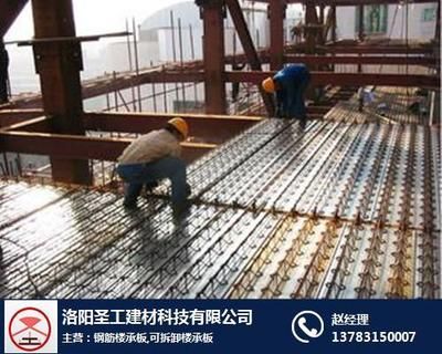 輕質(zhì)樓層板多少錢一米 北京加固設(shè)計(jì)(加固設(shè)計(jì)公司) 第4張 輕質(zhì)樓層板多少錢一米 北京加固設(shè)計(jì)(加固設(shè)計(jì)公司) 第4張