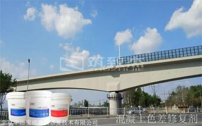 混凝土外加劑公司簡(jiǎn)介模板圖片(混凝土外加劑公司) 鋼結(jié)構(gòu)桁架施工 第2張 混凝土外加劑公司簡(jiǎn)介模板圖片(混凝土外加劑公司) 鋼結(jié)構(gòu)桁架施工 第2張