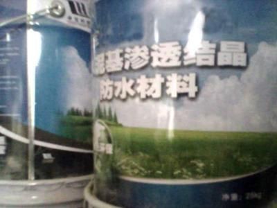 混凝土外加劑公司簡(jiǎn)介模板圖片(混凝土外加劑公司) 鋼結(jié)構(gòu)桁架施工 第4張 混凝土外加劑公司簡(jiǎn)介模板圖片(混凝土外加劑公司) 鋼結(jié)構(gòu)桁架施工 第4張