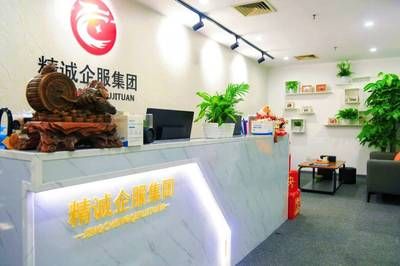 北京精誠(chéng)企服(北京精誠(chéng)企服——精誠(chéng)企服) 鋼結(jié)構(gòu)鋼結(jié)構(gòu)螺旋樓梯設(shè)計(jì) 第3張 北京精誠(chéng)企服(北京精誠(chéng)企服——精誠(chéng)企服) 鋼結(jié)構(gòu)鋼結(jié)構(gòu)螺旋樓梯設(shè)計(jì) 第3張