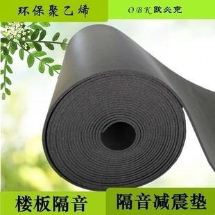 樓板減震用什么東西 結(jié)構(gòu)機(jī)械鋼結(jié)構(gòu)設(shè)計(jì) 第2張 樓板減震用什么東西 結(jié)構(gòu)機(jī)械鋼結(jié)構(gòu)設(shè)計(jì) 第2張