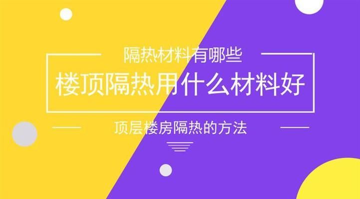 頂層加建用什么好 建筑消防施工 第2張