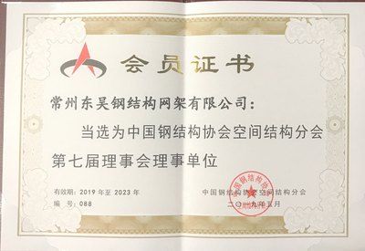 醫(yī)藥冷庫設(shè)計規(guī)范方案怎么寫(關(guān)于醫(yī)藥冷庫設(shè)計的問題) 北京鋼結(jié)構(gòu)設(shè)計問答 醫(yī)藥冷庫設(shè)計規(guī)范方案怎么寫(關(guān)于醫(yī)藥冷庫設(shè)計的問題) 北京鋼結(jié)構(gòu)設(shè)計問答