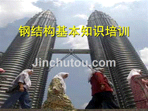 一層彩鋼板房安裝流程（如何正確安裝彩鋼板房？） 北京鋼結(jié)構(gòu)設(shè)計(jì)問答