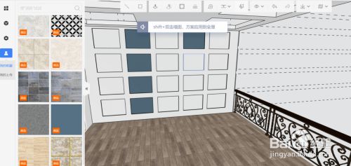 采光棚效果圖怎么畫(huà) 結(jié)構(gòu)污水處理池施工 第3張 采光棚效果圖怎么畫(huà) 結(jié)構(gòu)污水處理池施工 第3張