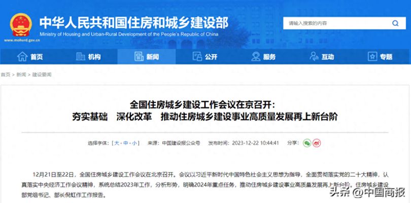 北京別墅加建擴建方案公示時間 結(jié)構(gòu)工業(yè)鋼結(jié)構(gòu)設(shè)計 第1張 北京別墅加建擴建方案公示時間 結(jié)構(gòu)工業(yè)鋼結(jié)構(gòu)設(shè)計 第1張