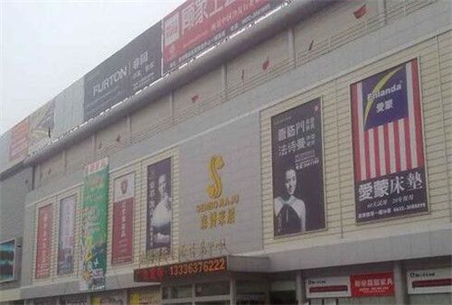 天津做背景墻的廠家地址（在天津有沒有專門做背景墻的廠家？）