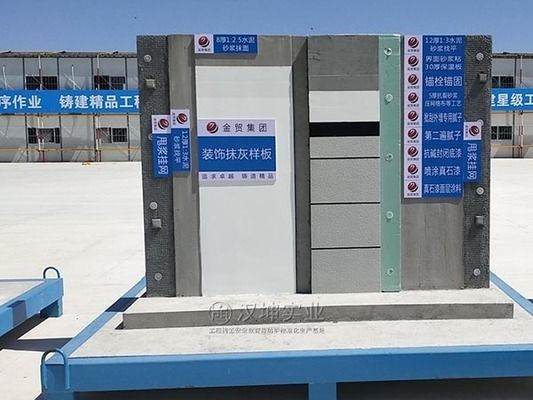 鋼結(jié)構(gòu)樣板展示區(qū)包括什么 結(jié)構(gòu)工業(yè)裝備設(shè)計(jì) 第1張 鋼結(jié)構(gòu)樣板展示區(qū)包括什么 結(jié)構(gòu)工業(yè)裝備設(shè)計(jì) 第1張