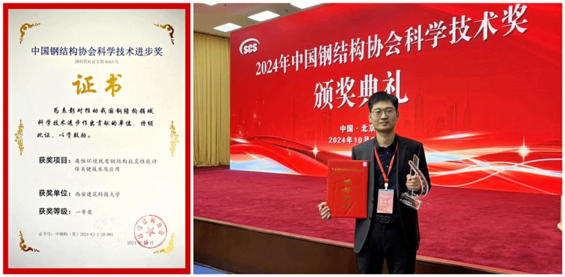 鋼結(jié)構(gòu)專家排名 結(jié)構(gòu)工業(yè)鋼結(jié)構(gòu)施工 第2張 鋼結(jié)構(gòu)專家排名 結(jié)構(gòu)工業(yè)鋼結(jié)構(gòu)施工 第2張