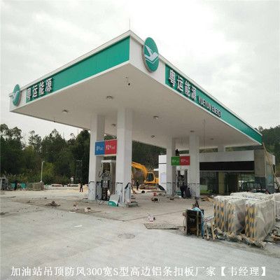 加油站罩棚材料(加油站罩棚材料的保養(yǎng)) 裝飾工裝設(shè)計 第1張 加油站罩棚材料(加油站罩棚材料的保養(yǎng)) 裝飾工裝設(shè)計 第1張