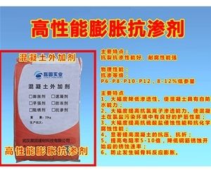 混凝土外加劑廠家中國(guó)排名前十（混凝土外加劑企業(yè)） 建筑方案設(shè)計(jì) 第4張