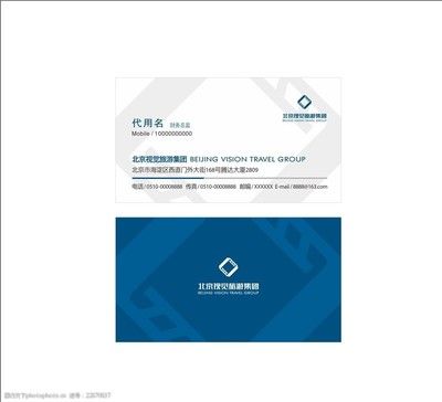 北京建工集團(tuán)名片(北京建工集團(tuán)) 結(jié)構(gòu)砌體施工 第1張 北京建工集團(tuán)名片(北京建工集團(tuán)) 結(jié)構(gòu)砌體施工 第1張