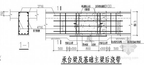 屋面梁的做法(屋面梁的做法及注意事項(xiàng)) 結(jié)構(gòu)框架設(shè)計(jì) 第1張 屋面梁的做法(屋面梁的做法及注意事項(xiàng)) 結(jié)構(gòu)框架設(shè)計(jì) 第1張