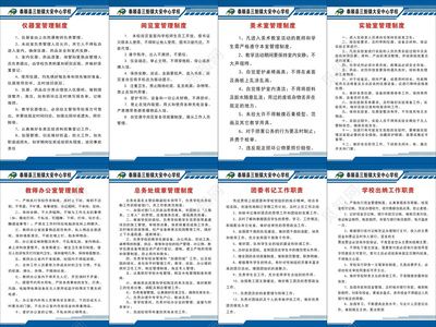 北京市檔案室管理辦法全文最新(關(guān)于北京市檔案室管理的最新辦法全文) 裝飾家裝設(shè)計(jì) 第4張 北京市檔案室管理辦法全文最新(關(guān)于北京市檔案室管理的最新辦法全文) 裝飾家裝設(shè)計(jì) 第4張