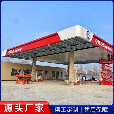 加油站罩棚廠家(加油站罩棚安裝流程詳解加油站罩棚維護(hù)保養(yǎng)指南) 結(jié)構(gòu)砌體設(shè)計(jì) 第5張 加油站罩棚廠家(加油站罩棚安裝流程詳解加油站罩棚維護(hù)保養(yǎng)指南) 結(jié)構(gòu)砌體設(shè)計(jì) 第5張