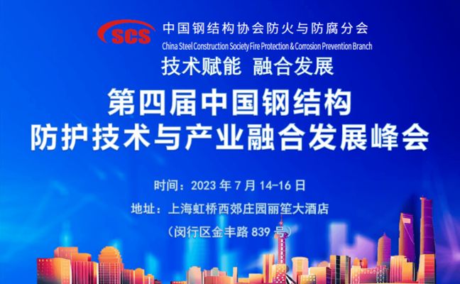 冷庫(kù)施工工藝流程視頻教學(xué)（冷庫(kù)施工工藝流程中，有哪些關(guān)鍵步驟需要注意？）