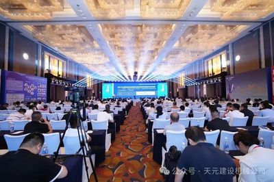 鋼結(jié)構(gòu)大會(huì)2024年 結(jié)構(gòu)地下室設(shè)計(jì) 第2張 鋼結(jié)構(gòu)大會(huì)2024年 結(jié)構(gòu)地下室設(shè)計(jì) 第2張