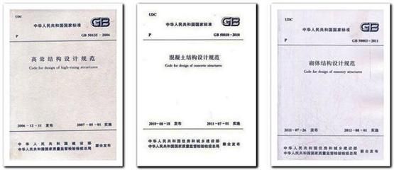 北京建筑結(jié)構(gòu)設(shè)計(jì)價(jià)格標(biāo)準(zhǔn)最新（2018北京建筑結(jié)構(gòu)設(shè)計(jì)價(jià)格標(biāo)準(zhǔn)） 建筑方案設(shè)計(jì) 第5張